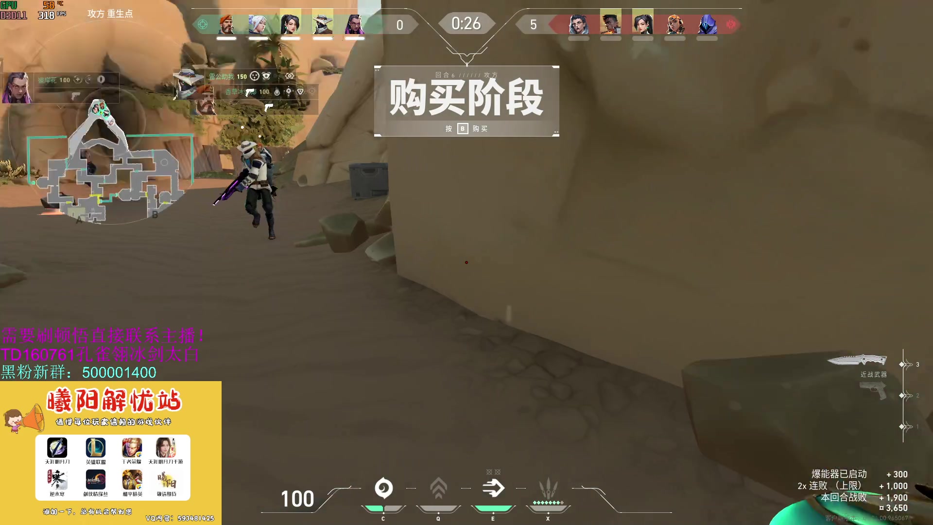 【2023-08-30 10点场】燕徊硯：阿瑟：点子王！