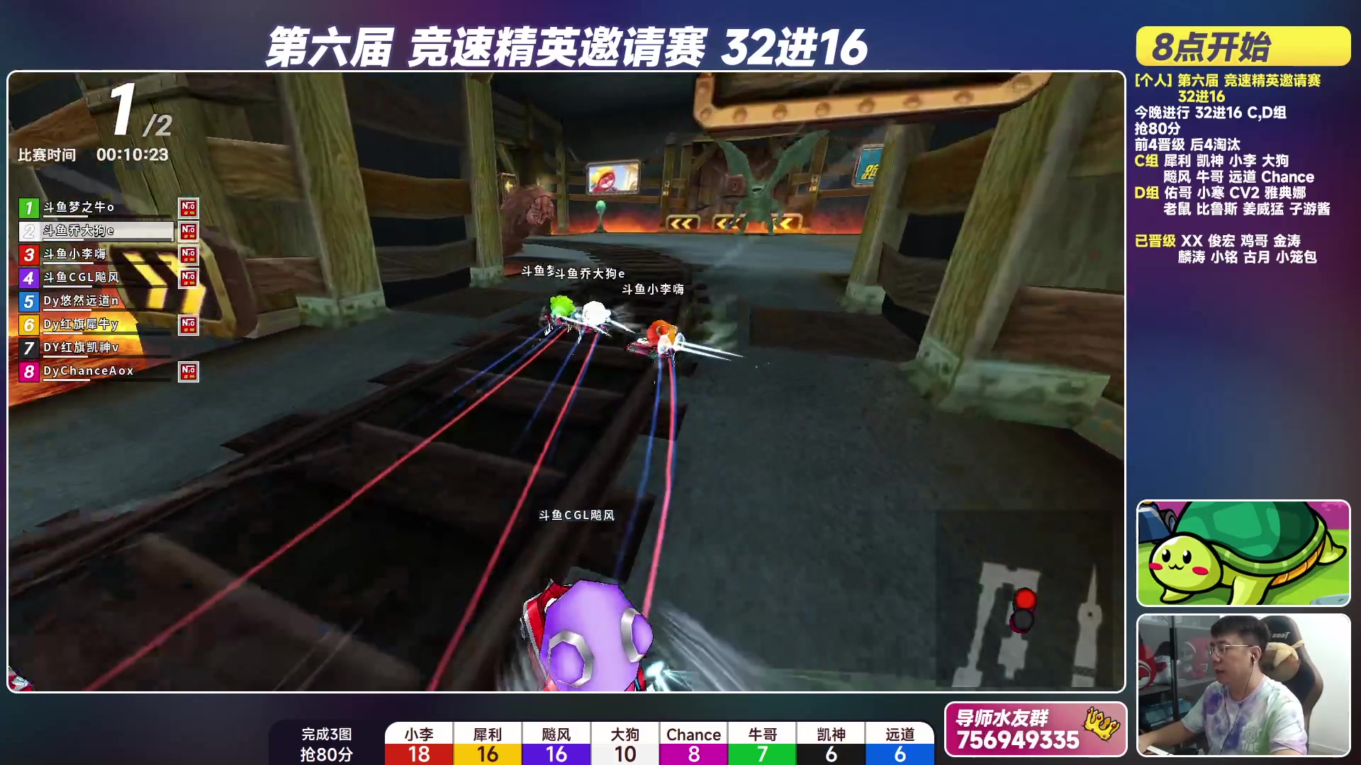 【2023-08-31 19点场】TRY赛事联盟导师：[ 导师 ] 早上好