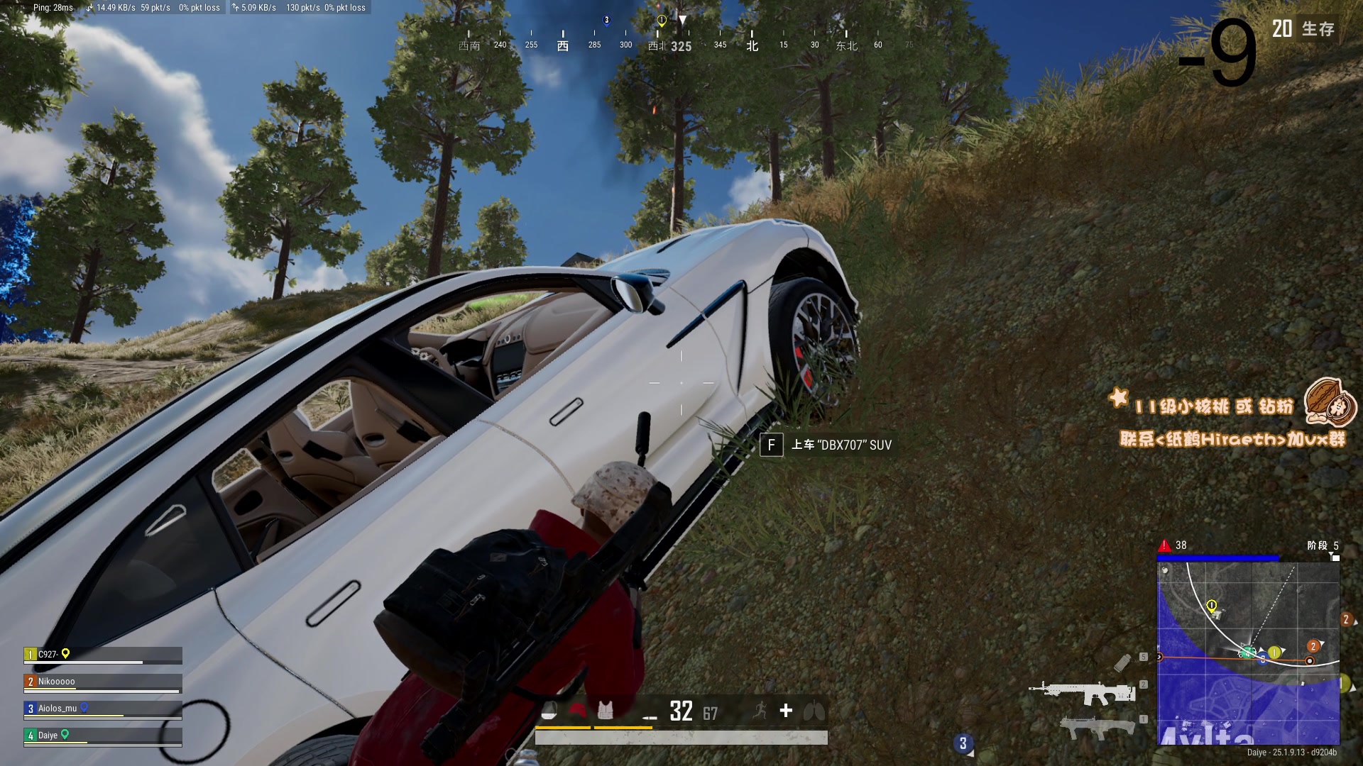 【2023-08-30 23点场】sakira丶hao：4+2 !!!!