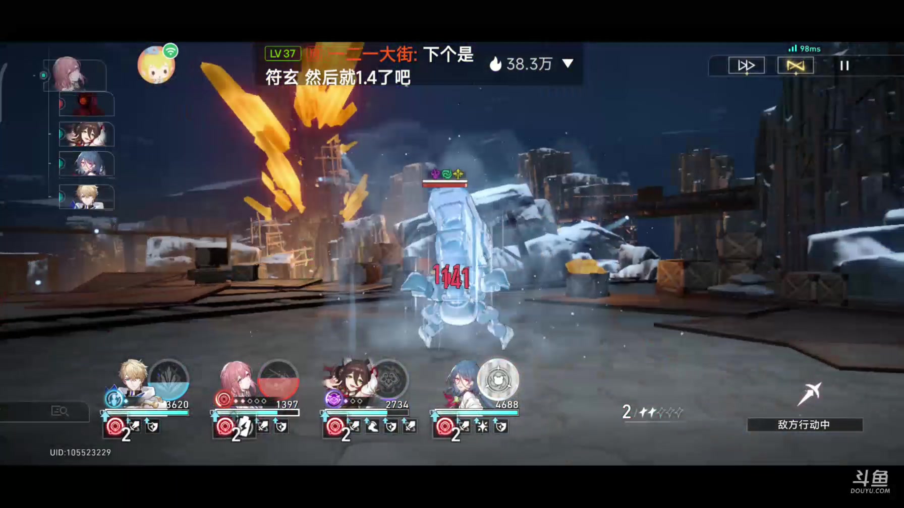 【2023-08-30 21点场】DY科神大大：有饮月君的点关注加团上号免费做活动拉
