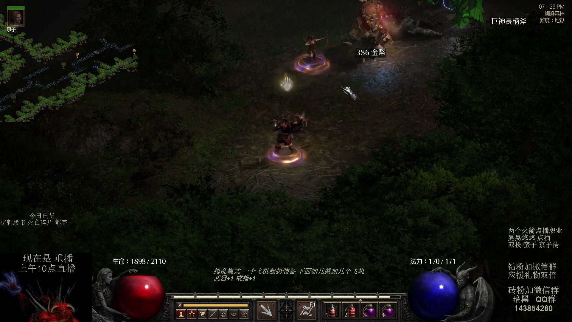 【2023-08-31 04点场】英雄吕布：暗黑 专家 双投蛮子 京子传 开荒