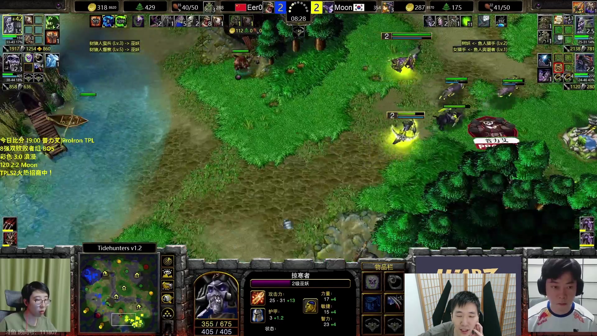 【2023-08-31 20点场】Infi小王：【直播】18:00开播 TPL8强败者组