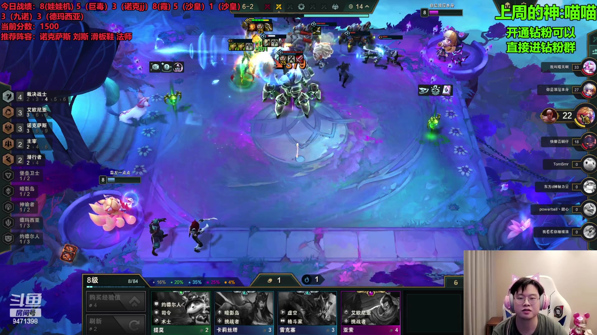 【2023-08-31 17点场】NB丶小飞：小飞：s9.5美测八王者内战！！