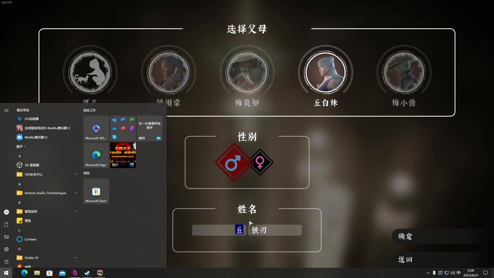 【2023-08-31 00点场】主播帝王：越来越黑！