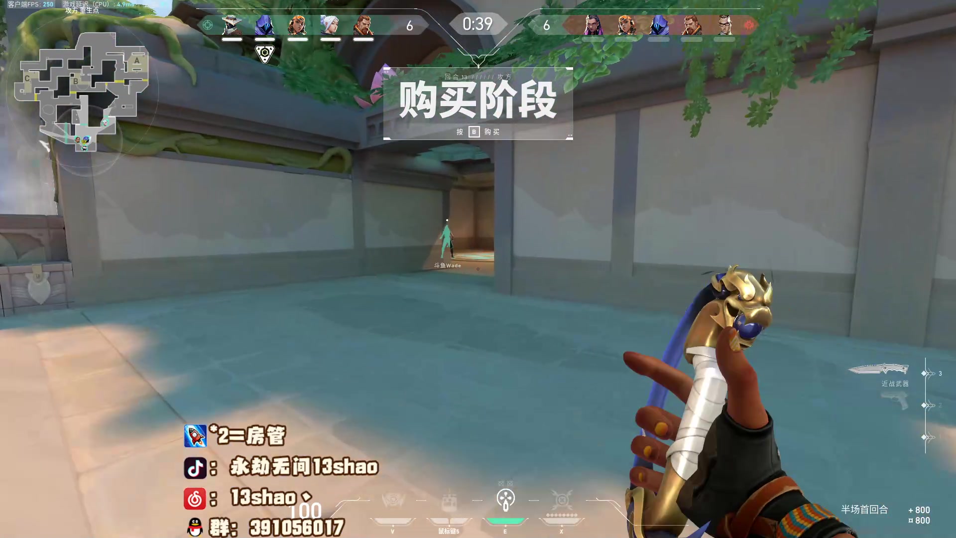 【2023-08-31 00点场】13shao丶：（13shao） 回来了