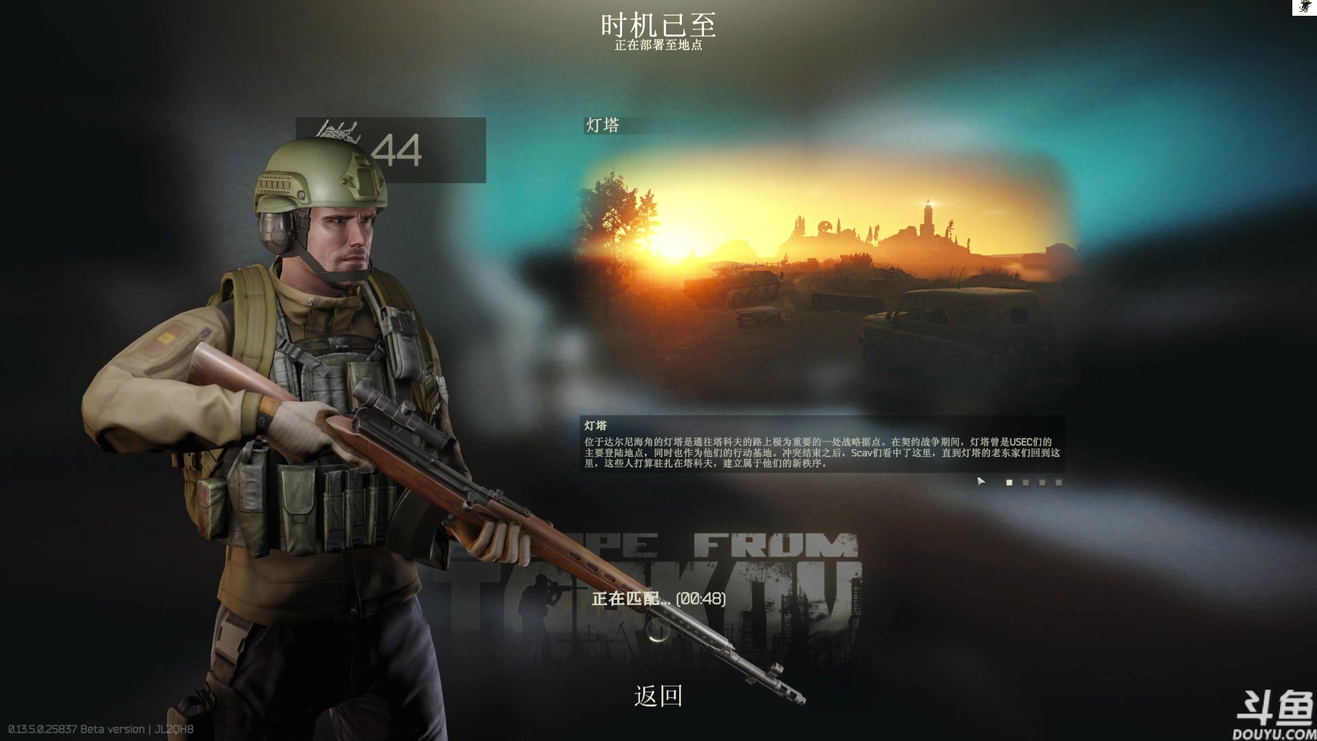 【2023-08-31 13点场】TAT大白：好久不见。 59666