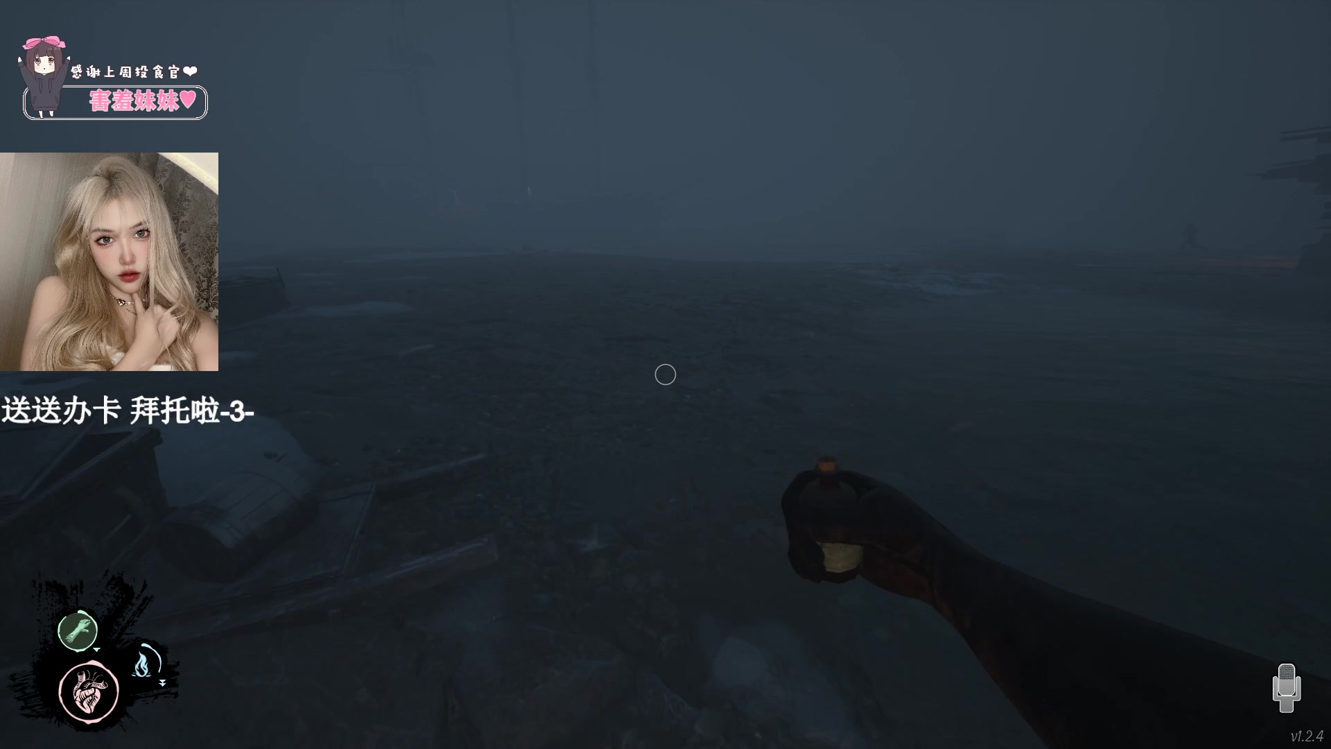 【2023-08-30 23点场】OrangebabyOAO：黄金双倍辣开心每一天=3=