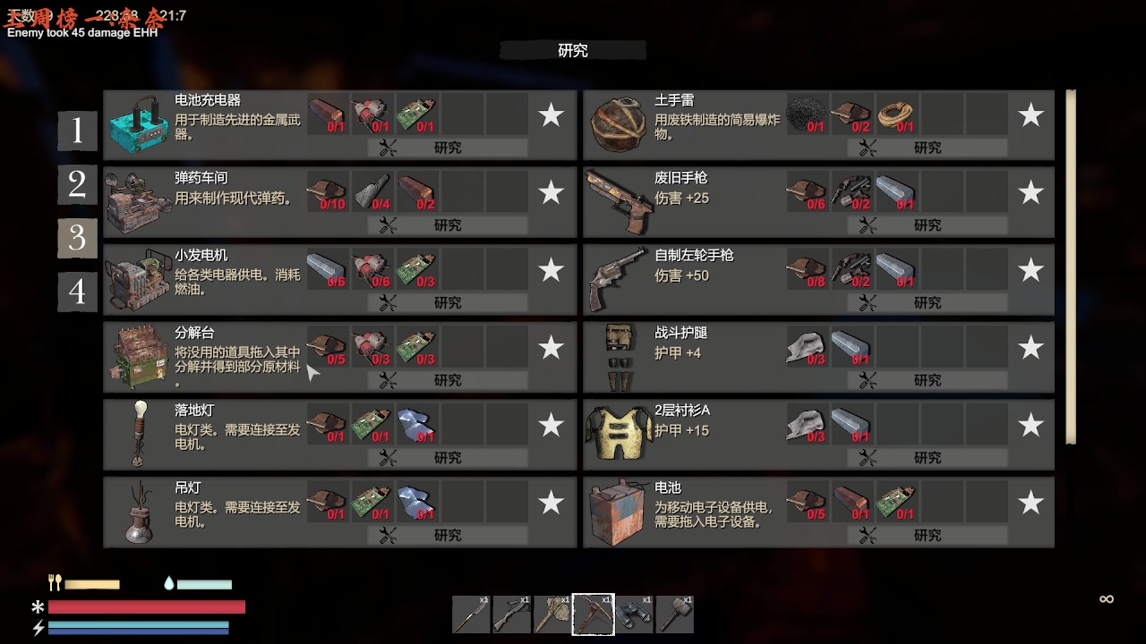【2023-08-30 00点场】七潇丷：【小奶团】沉没之地有车位