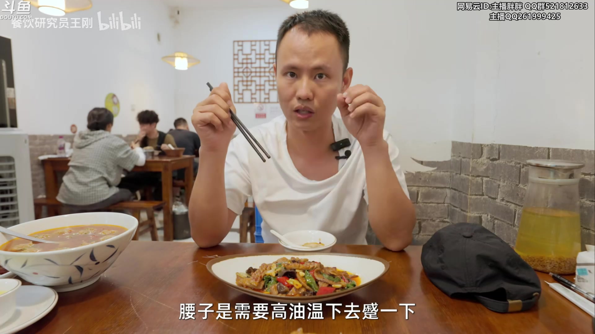 【2023-08-31 01点场】胖胖灬：胖胖OB：LPL集训，神 王者700点