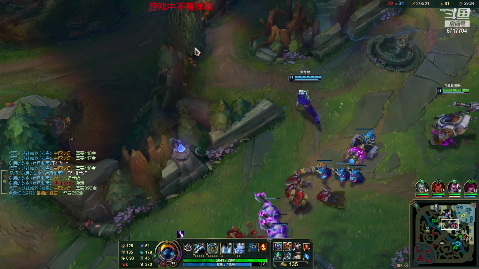 【2023-08-31 18点场】峡谷杀神酱油瓶：倒了认真专注重回巅峰