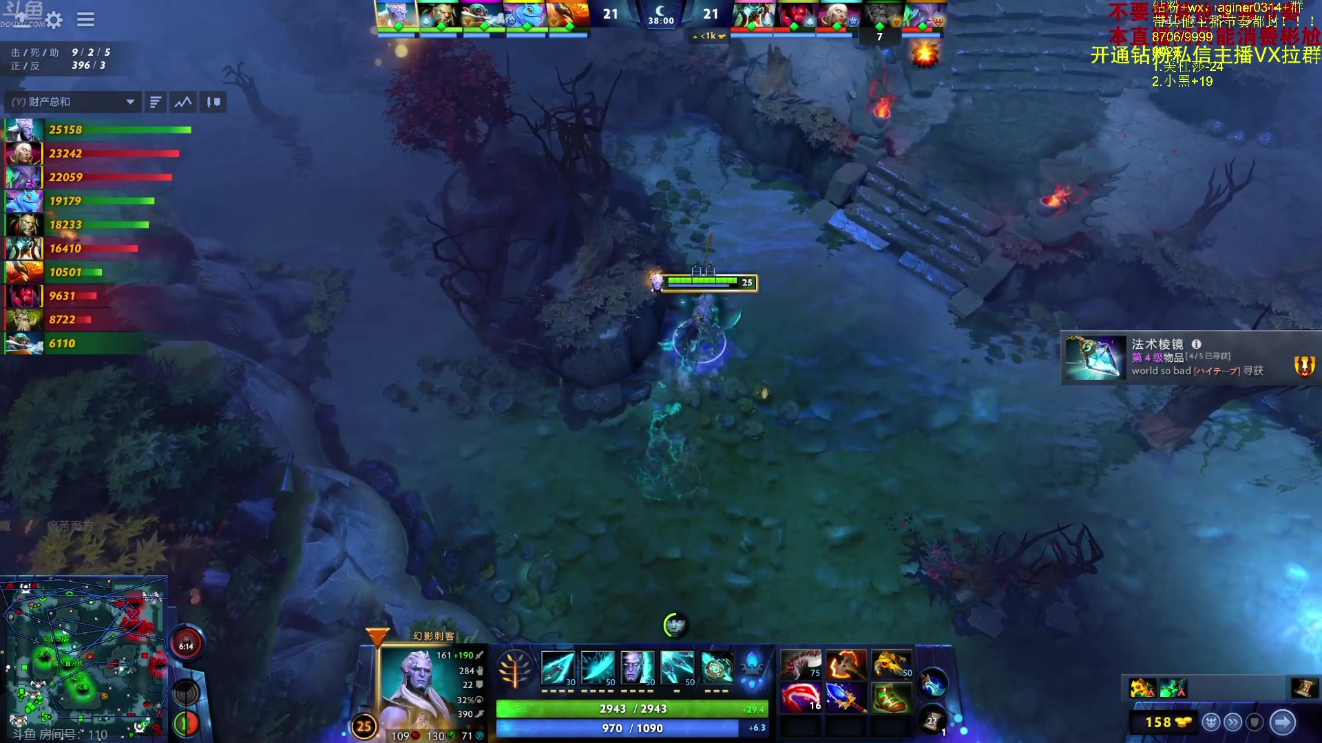 【2023-08-31 19点场】Zhou陈尧：dota，c位教学！！！