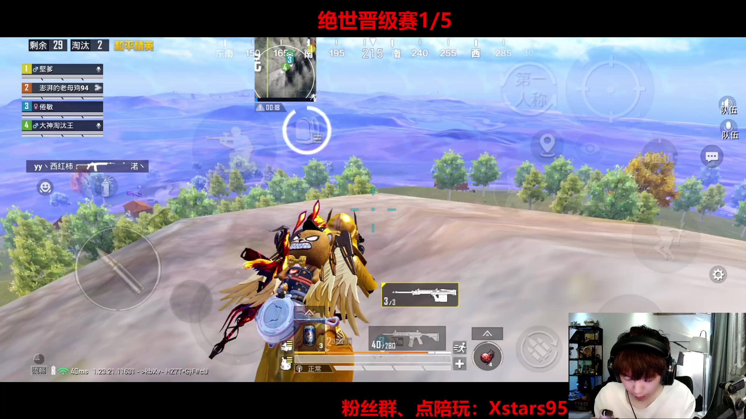 【2023-08-30 21点场】Dy花老湿：【手机荣光】