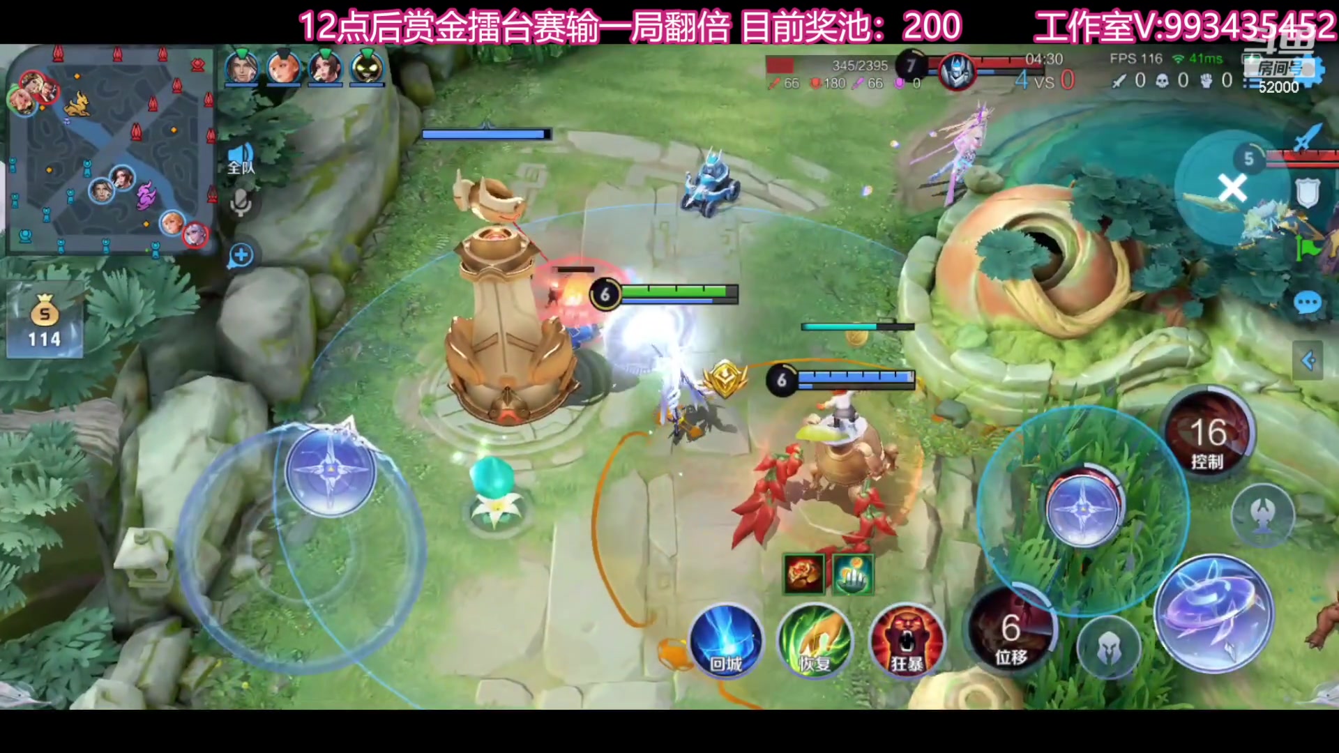 【2023-08-30 22点场】温柚：巅峰赛前10！冲冲冲