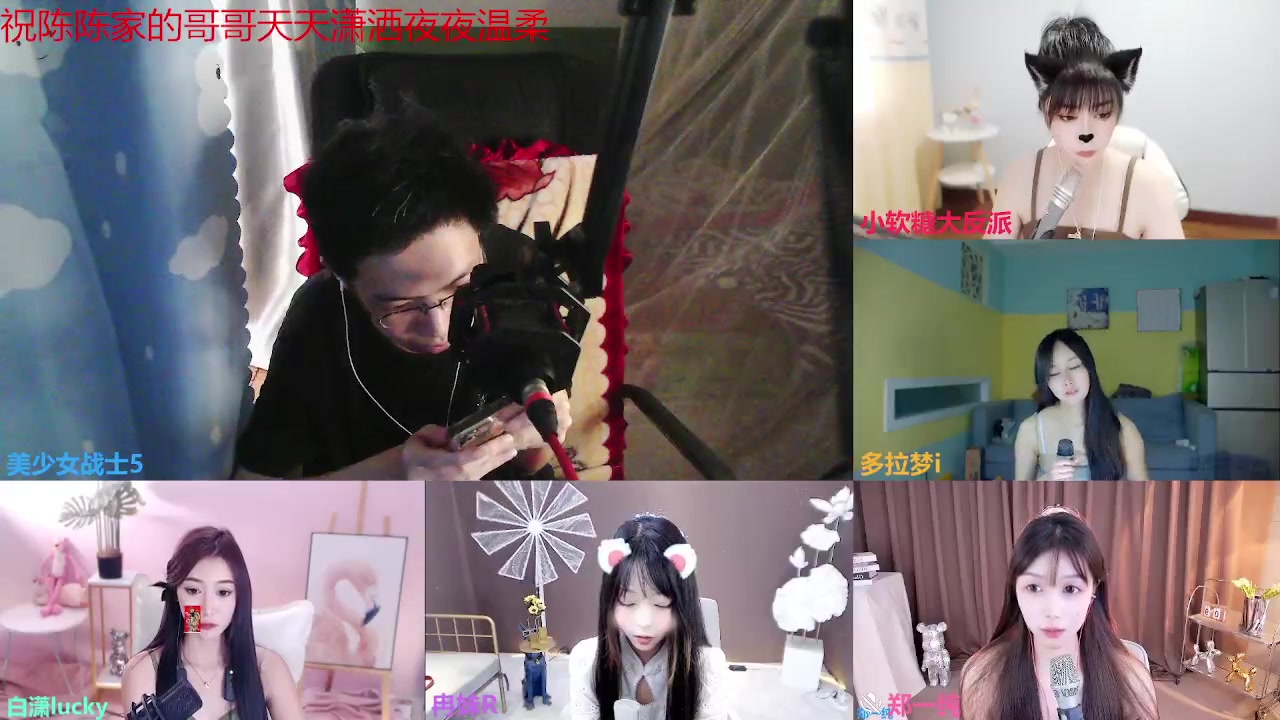 【2023-08-29 16点场】美少女战士5：一百万人正在观看的身残志坚主播