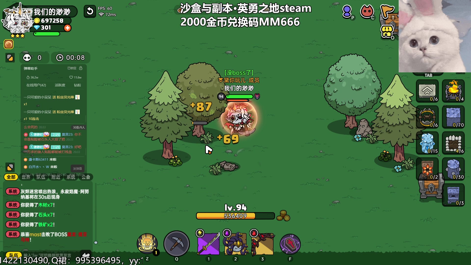 【2023-08-30 20点场】我们的渺渺：❤沙盒与副本与肥美的渺渺