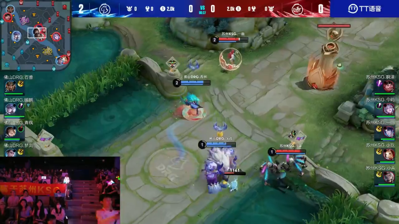 佛山DRG VS 苏州KSG第3局-2023KPL夏季赛常规赛