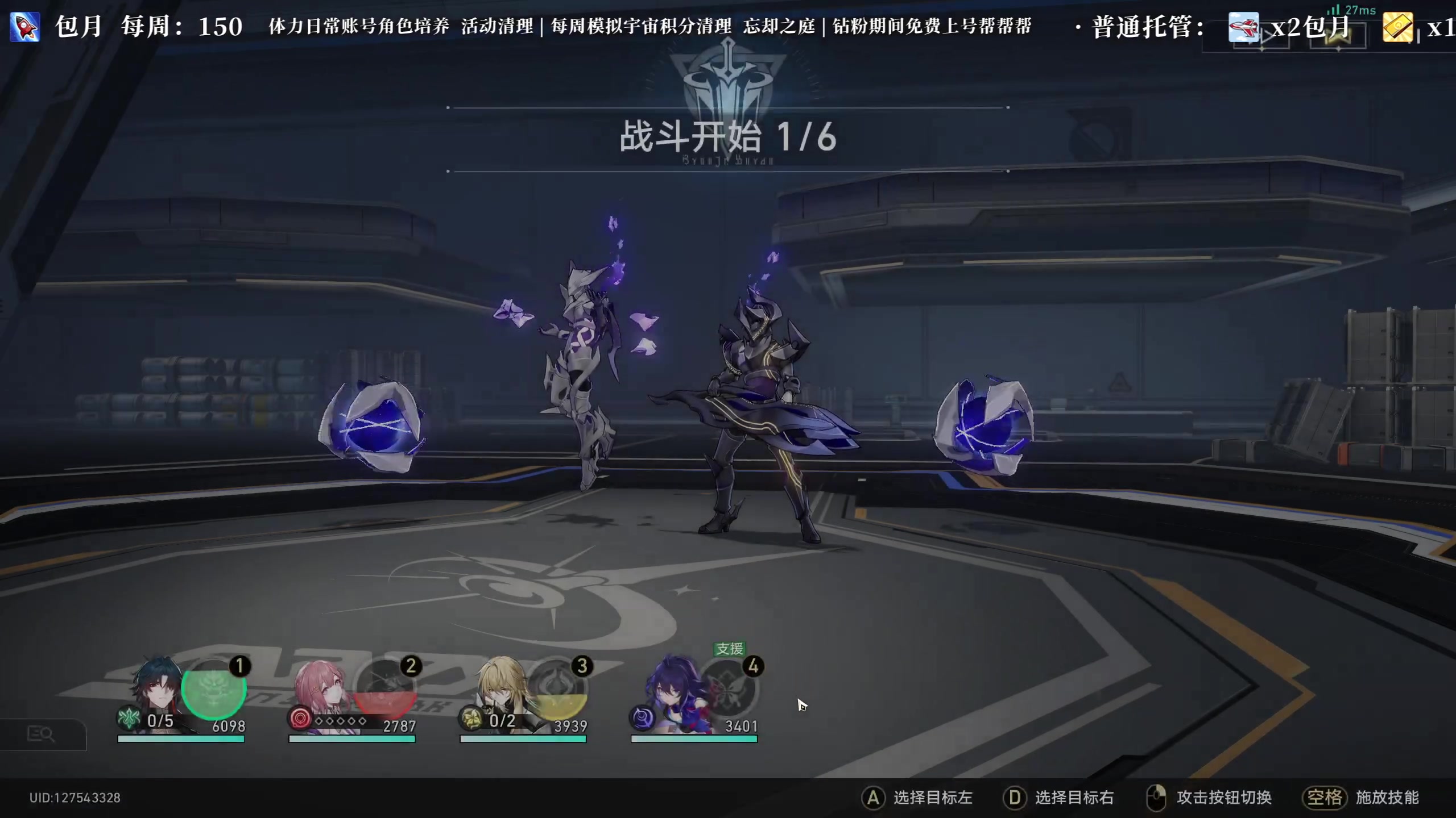 【2023-08-29 19点场】老墨鱼不宅不鸽：明天新版本~-全能-备战1.3