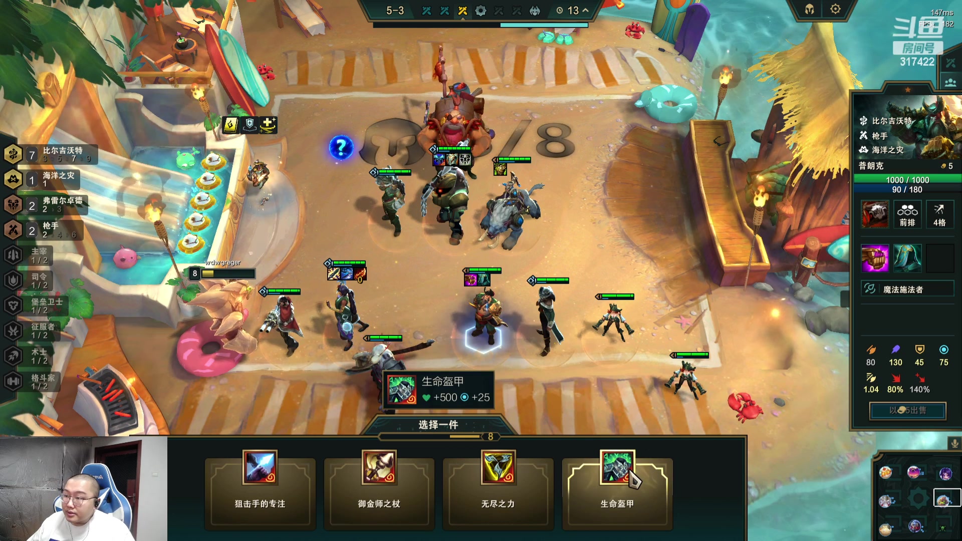 【2023-08-31 03点场】驴酱的冯雨大王：冯雨大王：保持理智，热爱生活！