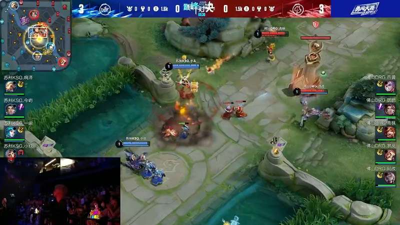 佛山DRG VS 苏州KSG第7局-2023KPL夏季赛常规赛