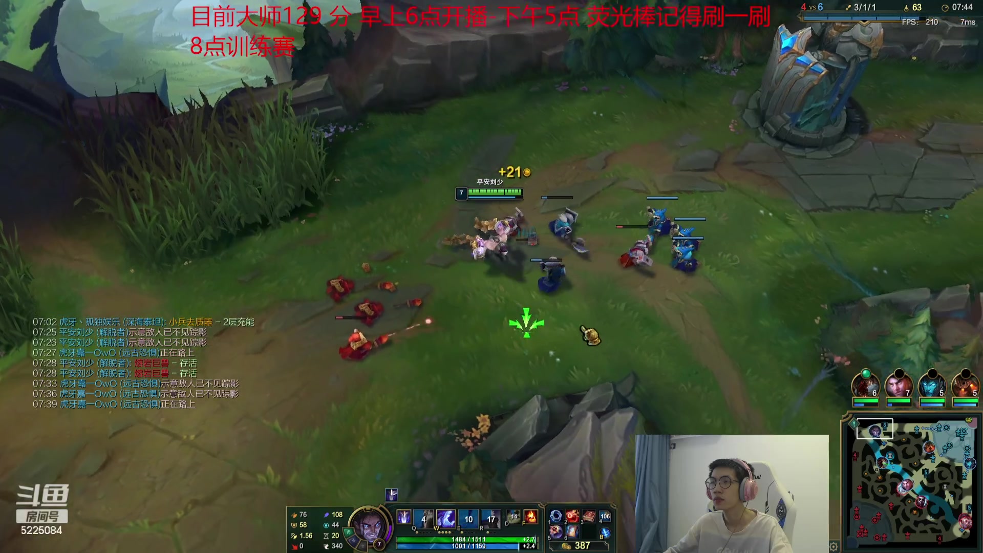 【2023-08-31 10点场】天灰灰qaq：峡谷之巅冲第一 卷土重来