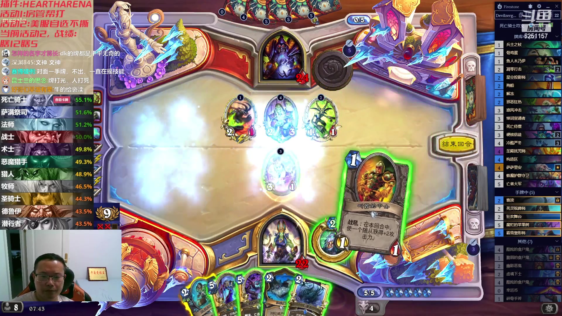 【2023-08-31 07点场】麦迪文哥：燕砸，燕砸，没有你我可怎么活啊！