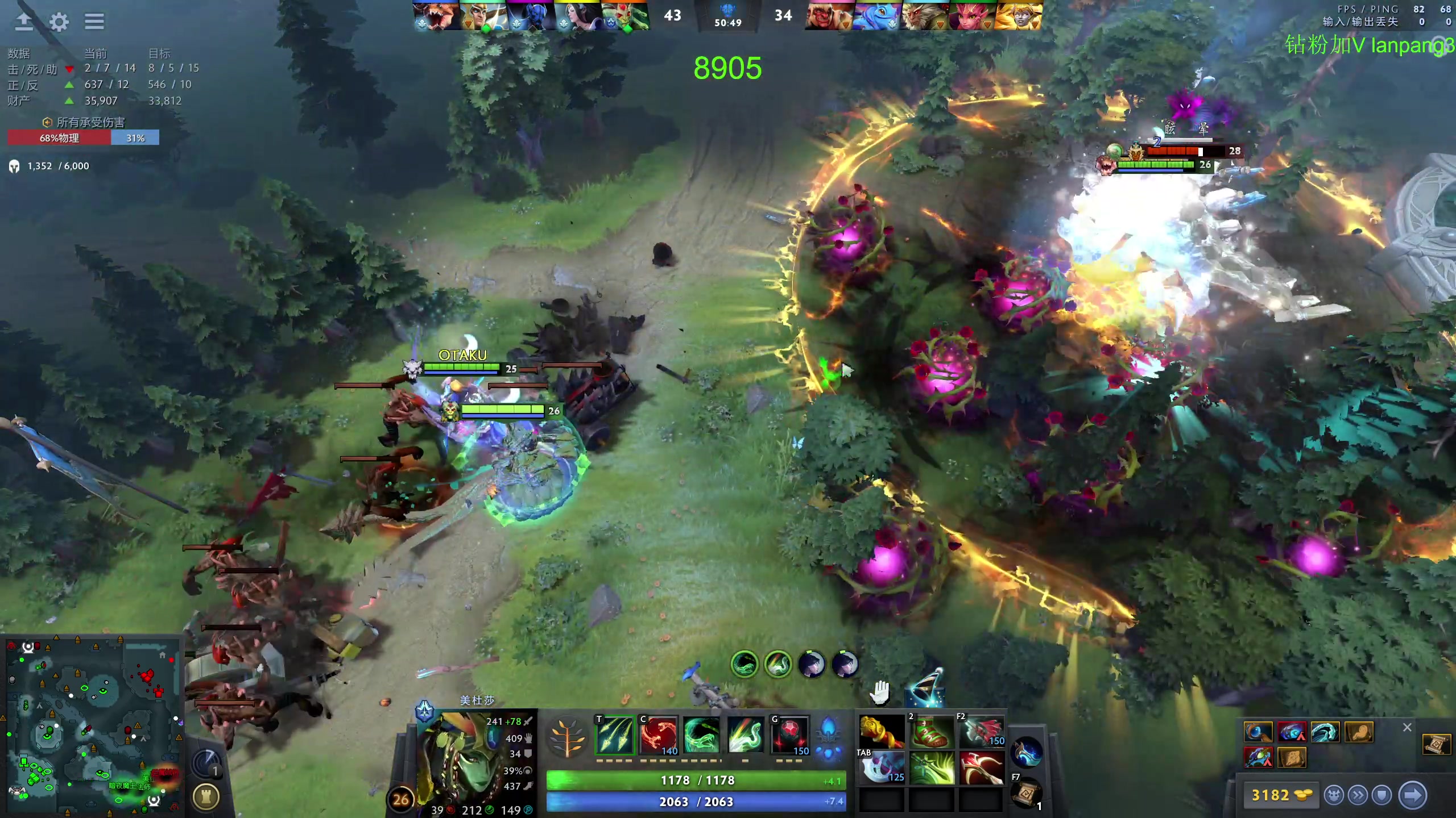【2023-08-30 21点场】龚建ZSMJ：开心DOTA！