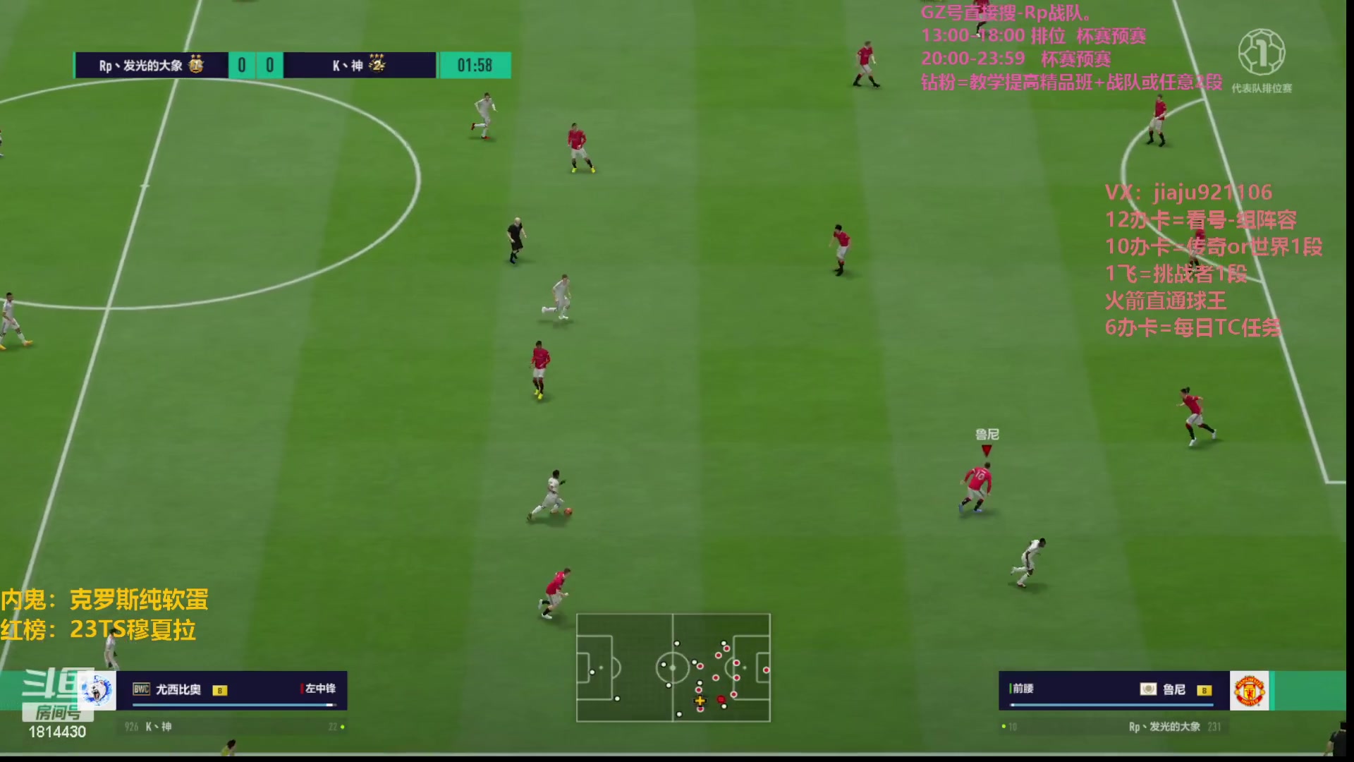 【2023-08-31 15点场】JiaJu就是我啊：国服超强反击在线自闭~