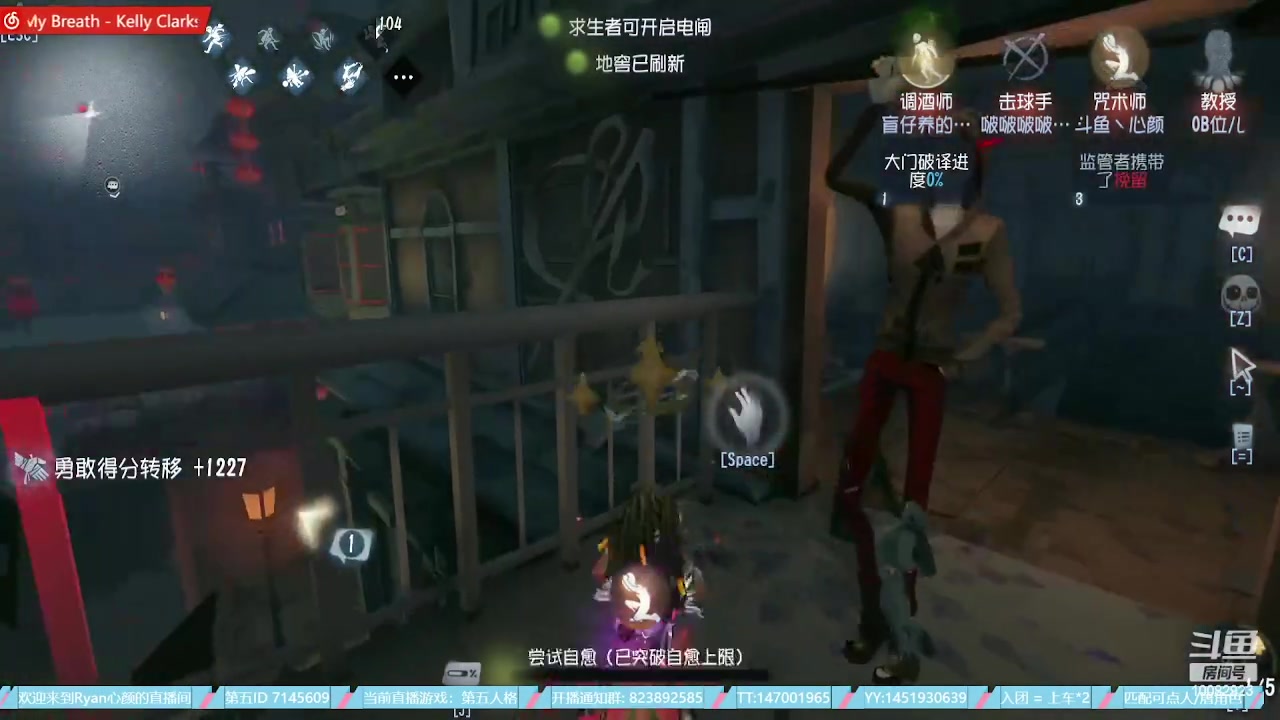【2023-08-31 01点场】Ryan心颜：帅哥美女聚集地 10082923