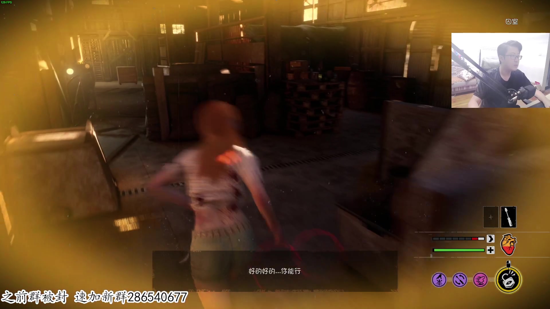 【2023-08-31 20点场】我有上将潘森：【森】新恐怖游戏 又lei了