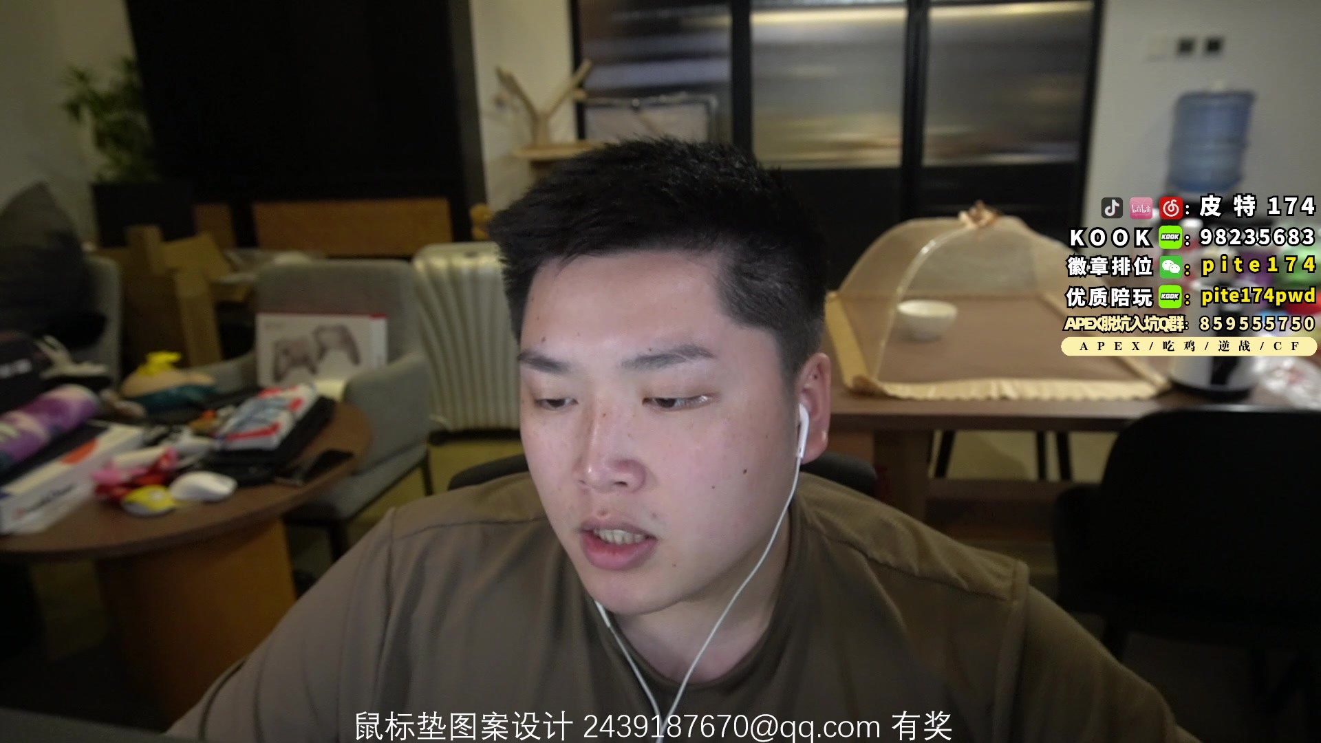 【2023-08-30 03点场】皮特174：军事化上分！凌晨1点国际训练赛