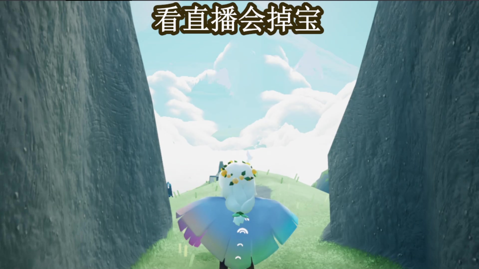 【2023-08-31 13点场】兔紫寒：光遇都很适合你