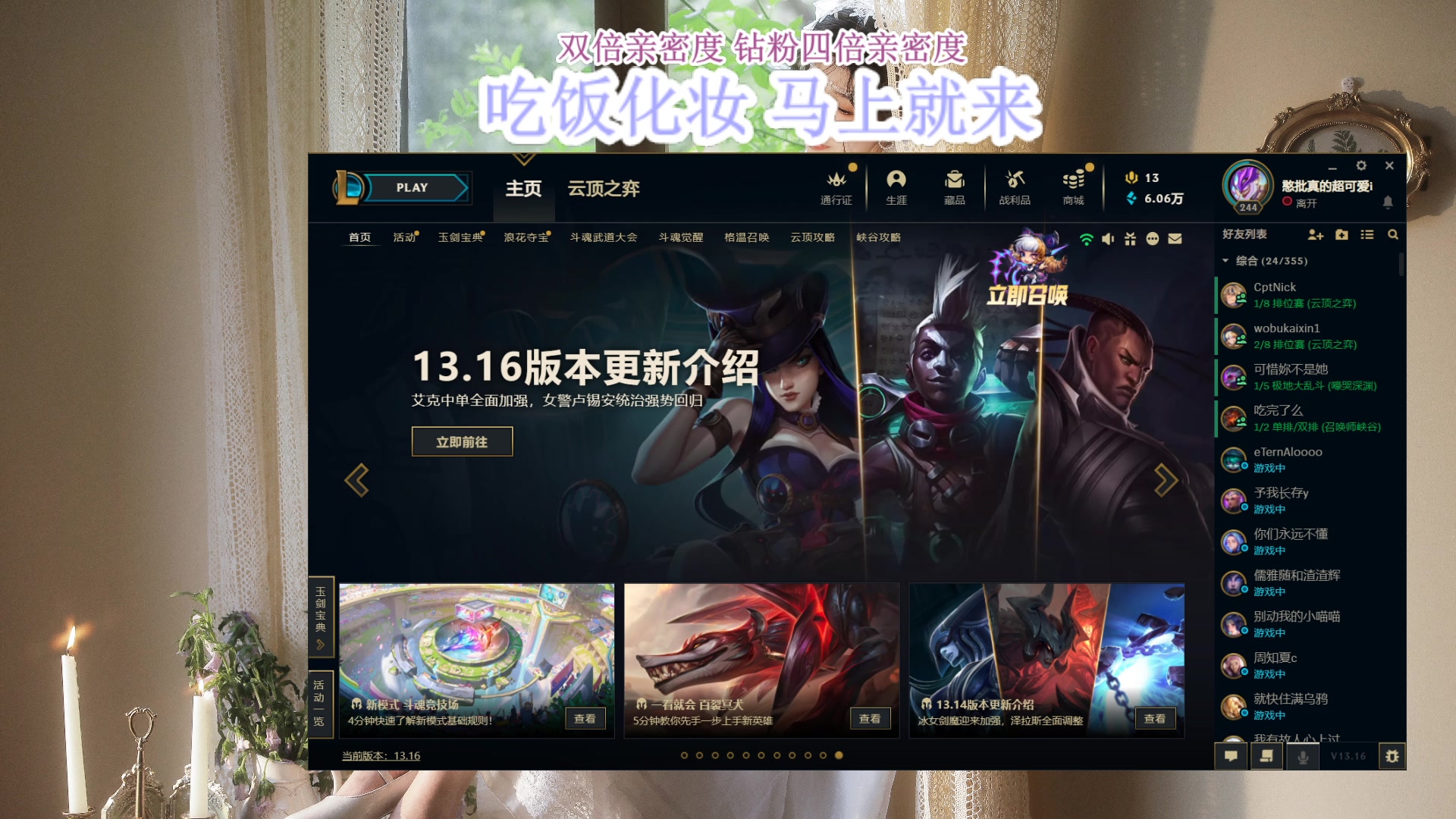 【2023-08-24 17点场】憨批姐姐沫萱：【大姨】钻粉四倍亲密度呀