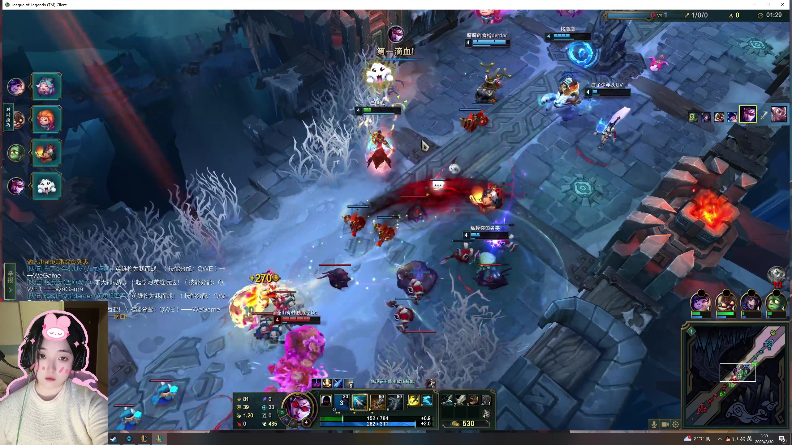 【2023-08-30 03点场】膝盖是个倒霉蛋：今天家里请吃饭，晚一点