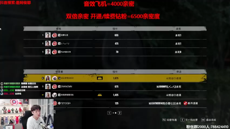 【2023-08-31 03点场】阿俊丶ll：【阿俊】13.30左右直播