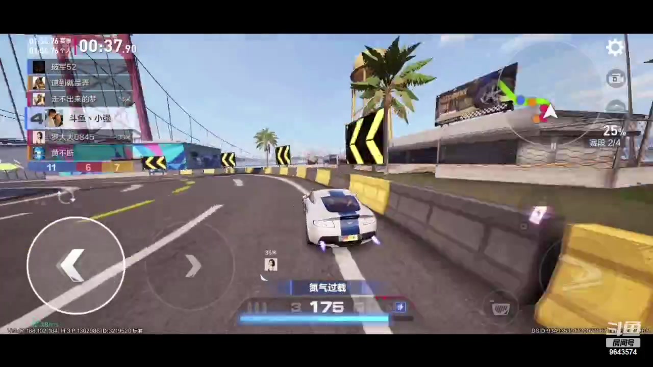 【2023-08-31 20点场】小强超爱玩：保时捷车主冲鸭