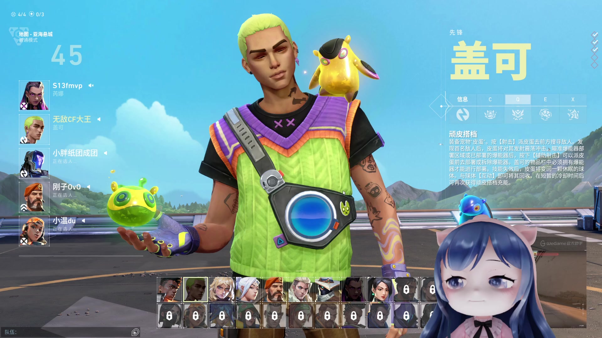 【2023-08-30 22点场】一条小团团OvO：国服第一饼娜上线