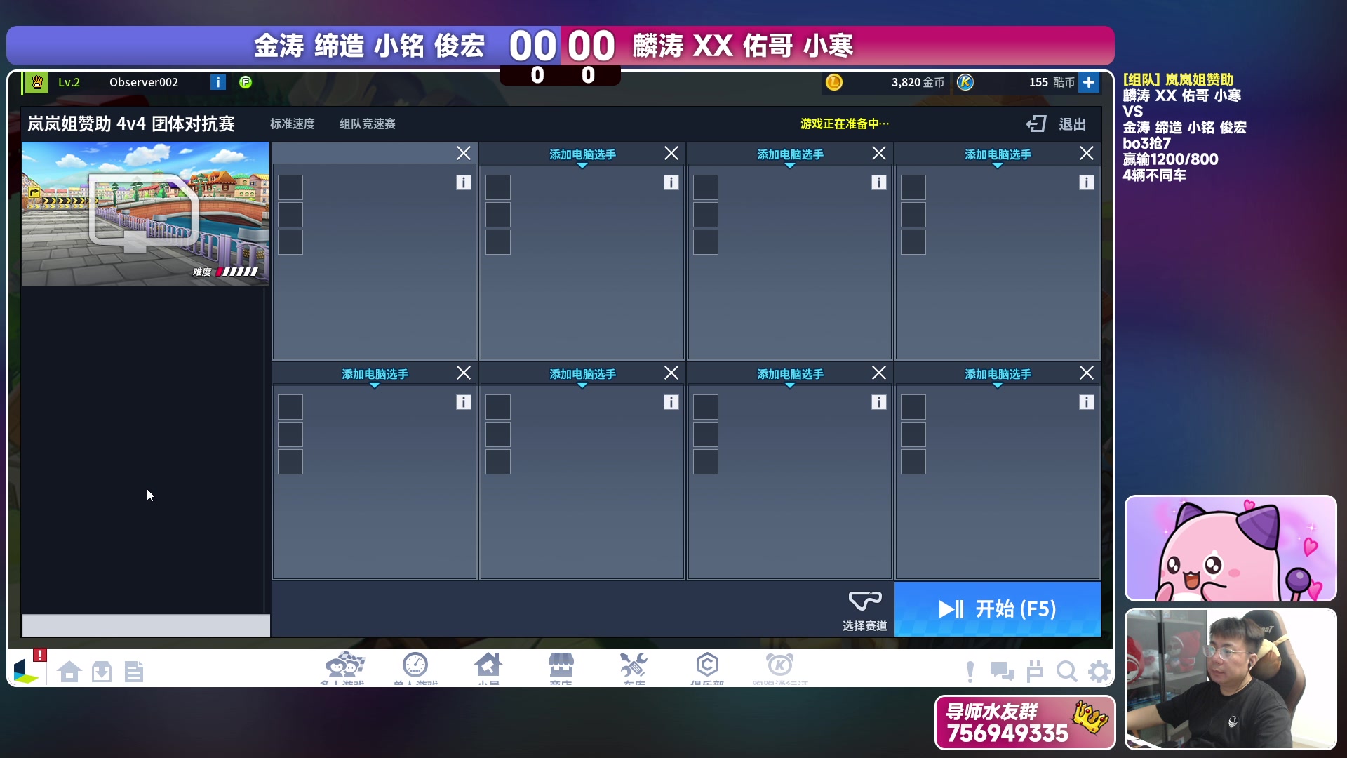 【2023-08-30 21点场】TRY赛事联盟导师：[ 导师 ] 早上好