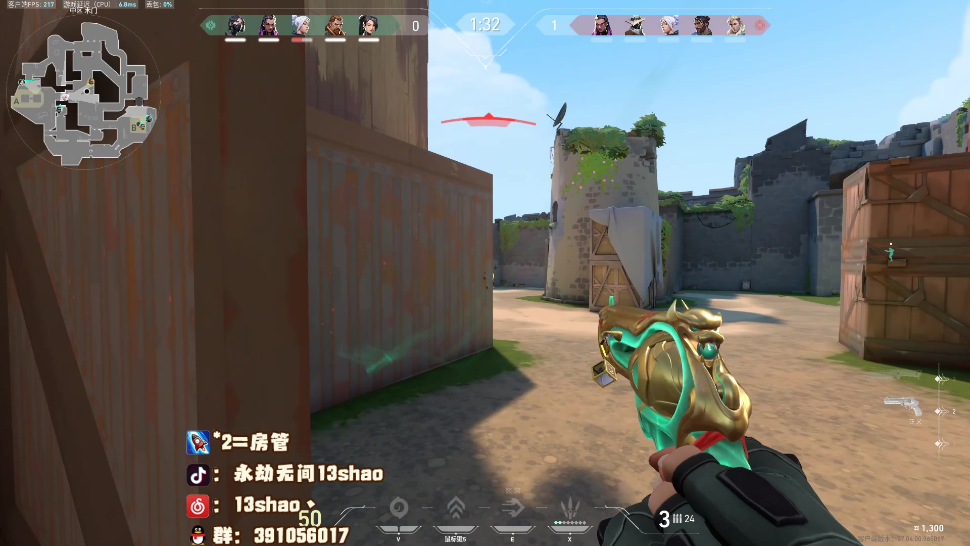 【2023-08-30 21点场】13shao丶：（13shao） 回来了