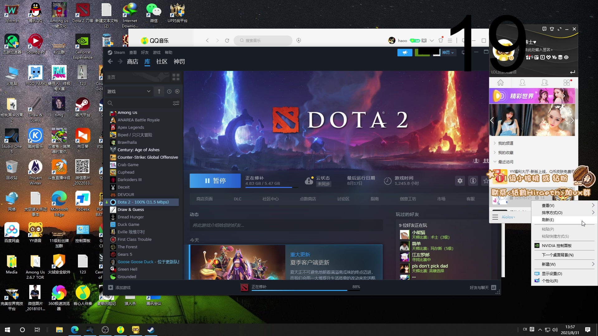 【2023-08-31 13点场】sakira丶hao：4+2 !!!!