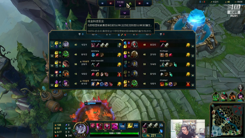 【英雄联盟】东北大鹌鹑的精彩时刻 20230831 19点场