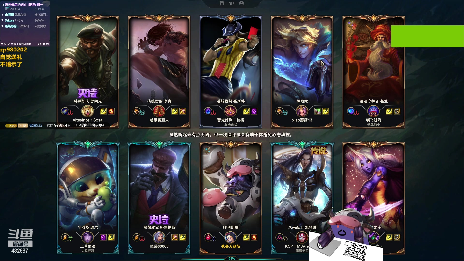 【2023-08-30 00点场】神牛教丶教主：上单牛头操作拉满cd流玩法