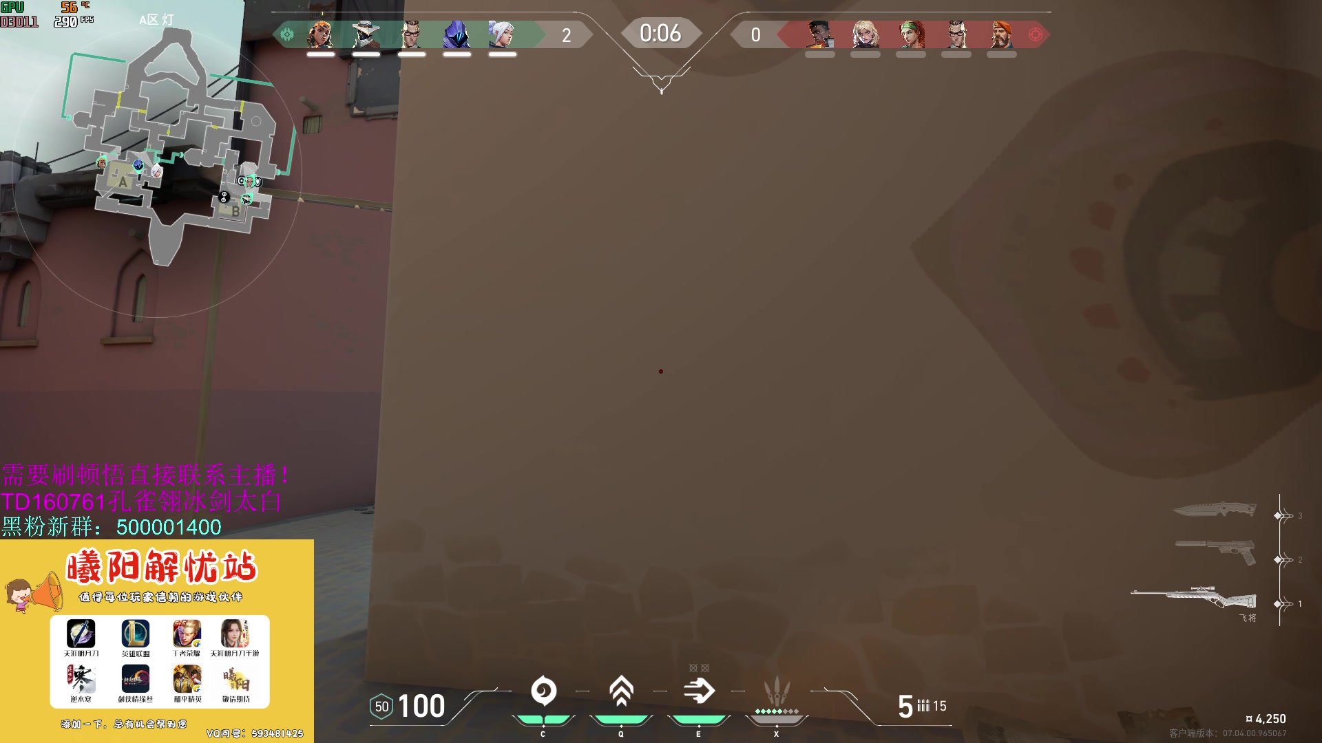 【2023-08-30 08点场】燕徊硯：阿瑟：点子王！