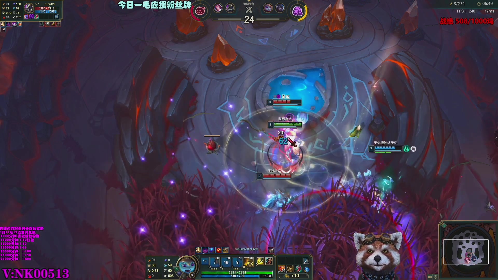 【2023-08-31 03点场】爷大干：竞技场第一千鸡主播~把把C