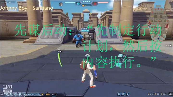 先谋后动