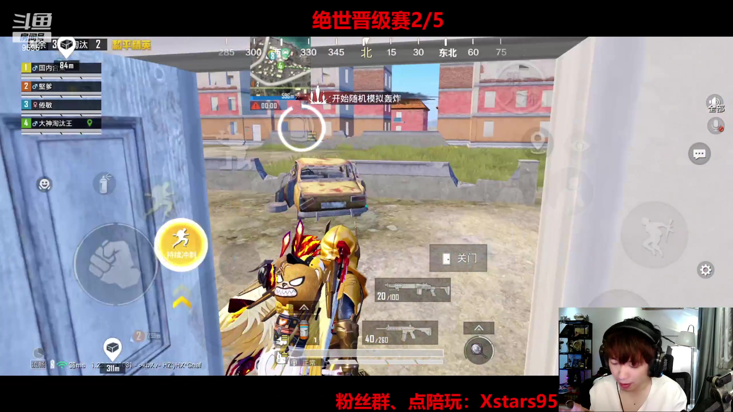 【2023-08-30 23点场】Dy花老湿：【手机荣光】