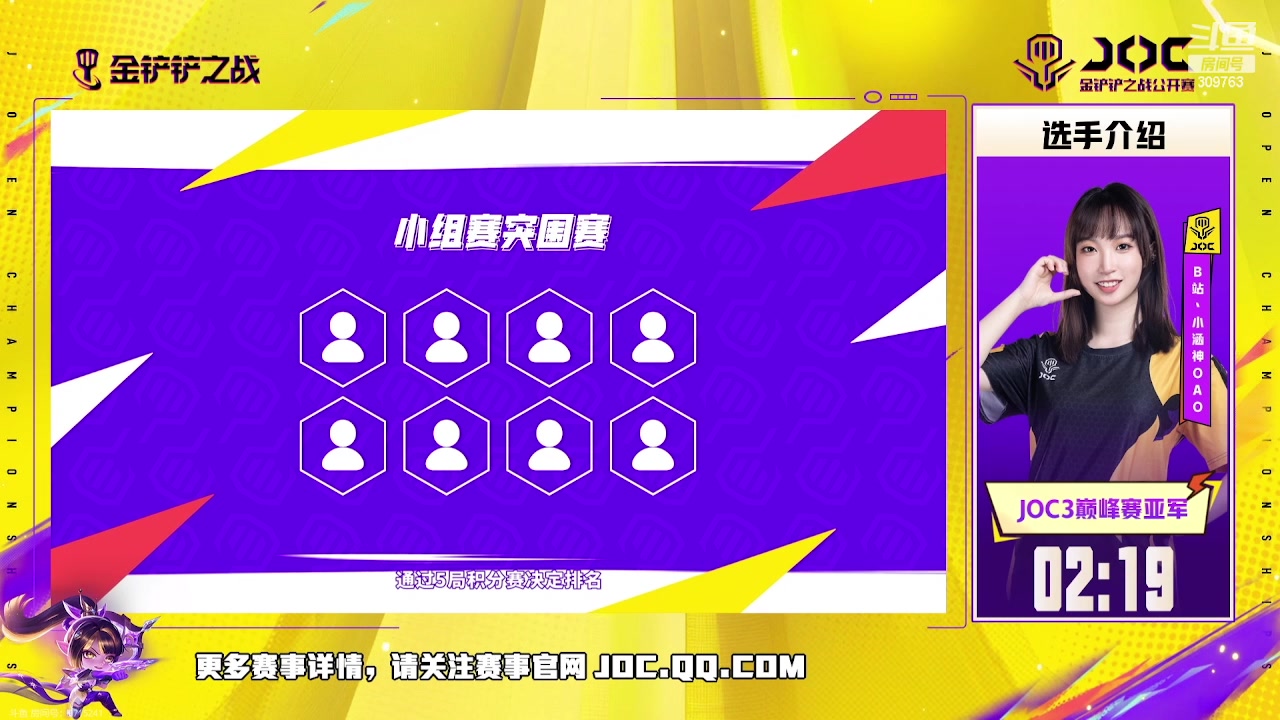 【2023-08-31 19点场】恰饭丶DZZ：obDZZ全国赛第一视角