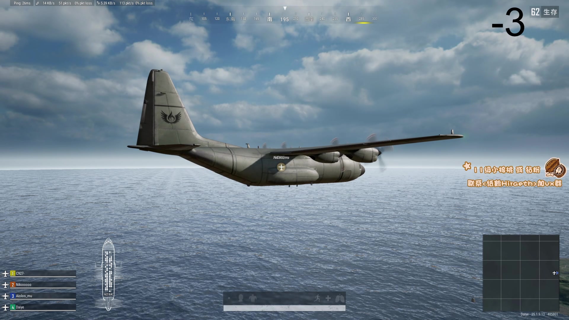 【2023-08-31 06点场】sakira丶hao：4+2 !!!!