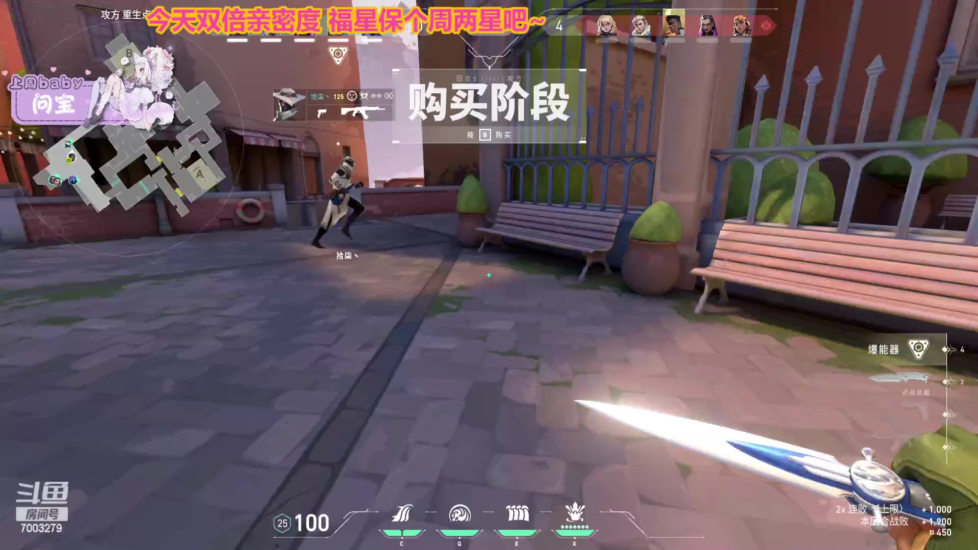 【2023-08-31 00点场】喜欢水水：今天双倍亲密度 7003279