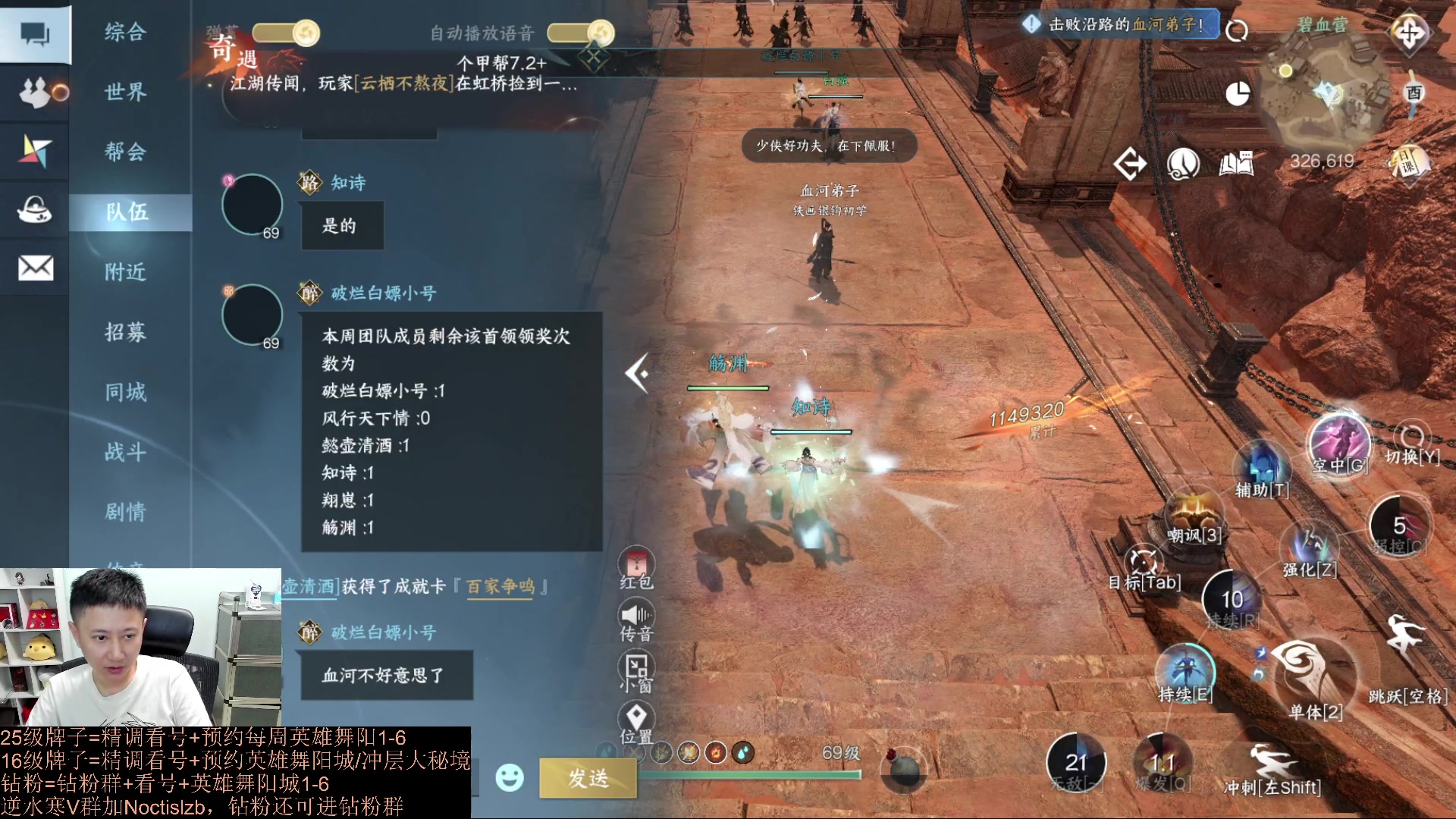 【2023-08-31 20点场】紫灵z：罗刹门：今晚10点弹幕看号打本