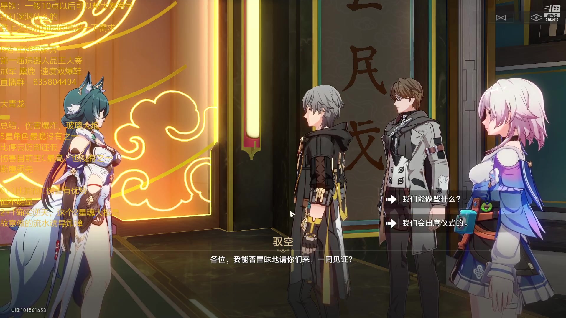 【2023-08-31 19点场】毕游侠：龙丹，伤害报表的玻璃大炮